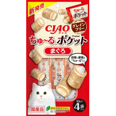 CIAO Churu Tuna Fillet Pill Pocket 貓餵藥囊小食 (10gX4)